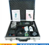 润创电磁流量计 外贴式超声波流量计 超声波电子流量计货号H2214