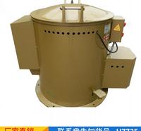 润创工业用小型脱油机 五金热风烘干机 五金件烘干脱油机货号H7739