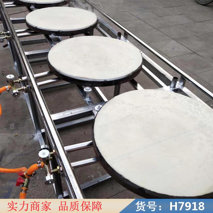 润创电煎饼机 煎饼机器 商用煎饼机货号H7918