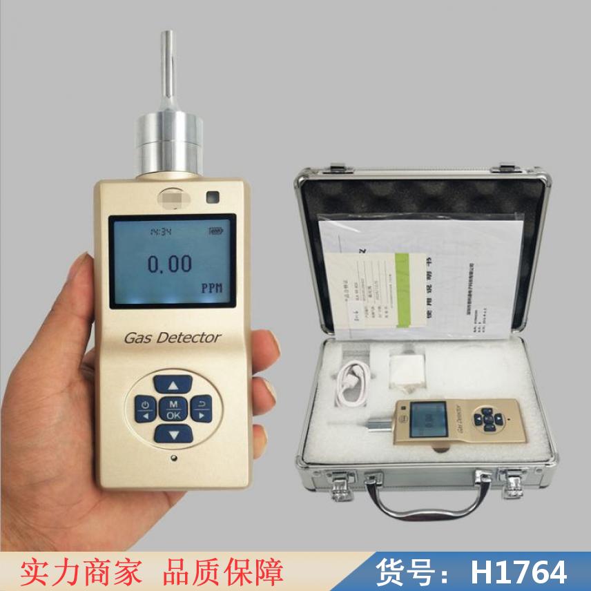 润创手持泵吸式臭氧检测仪 泵吸式氧气检测仪 氨气检测仪货号H1764