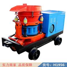 润创tk500混凝土喷射机 推链式混凝土湿式喷射机 pz7喷射机货号H1956