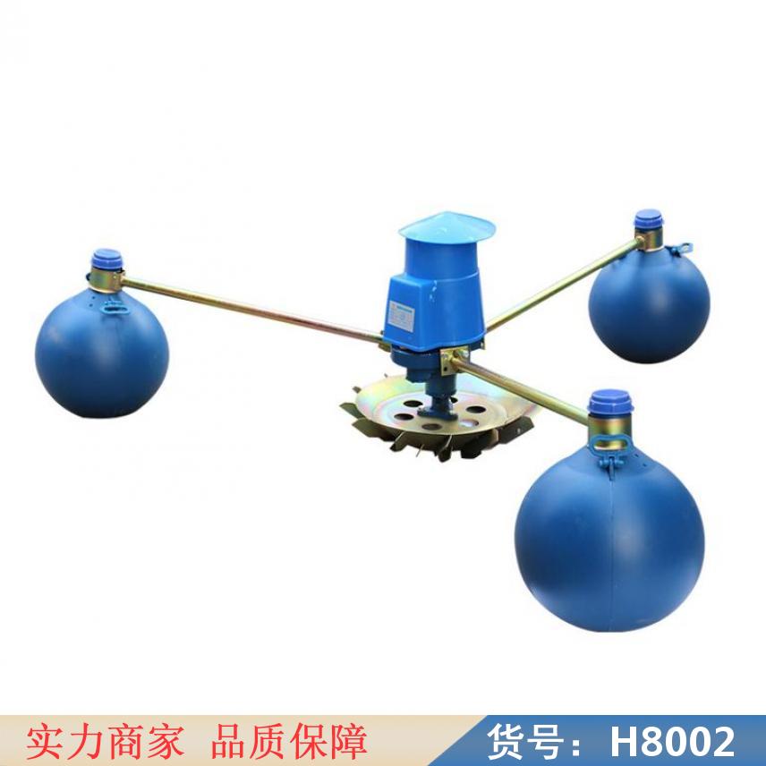 卅眸鱼塘增氧机 鱼塘增氧风机 鱼塘增氧高压旋涡气泵货号H8002