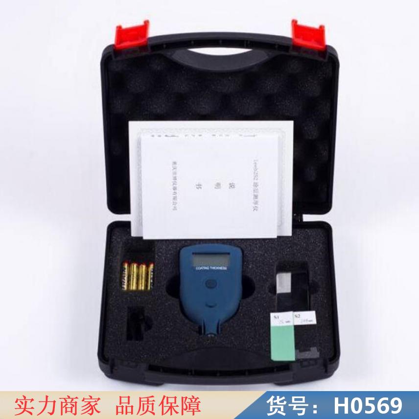 卅眸漆膜厚度仪 镀层膜厚仪 电解式镀层测厚仪货号H0569