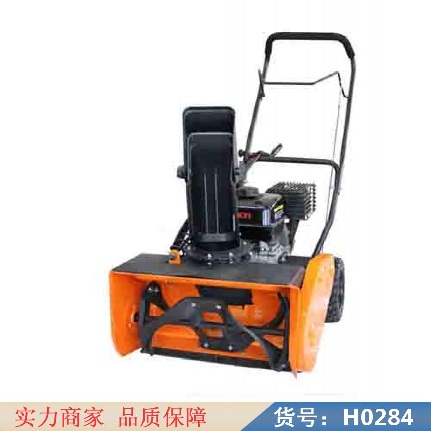卅眸手扶式扫雪机 双灯履带式扫雪机 小型手扶扬雪机货号H0284
