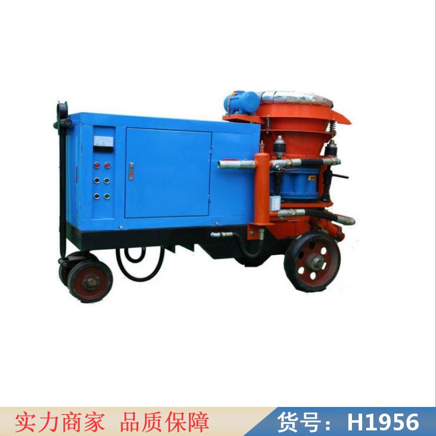 卅眸客土湿喷机 推链式混凝土喷射机 pz7混凝土喷射机货号H1956