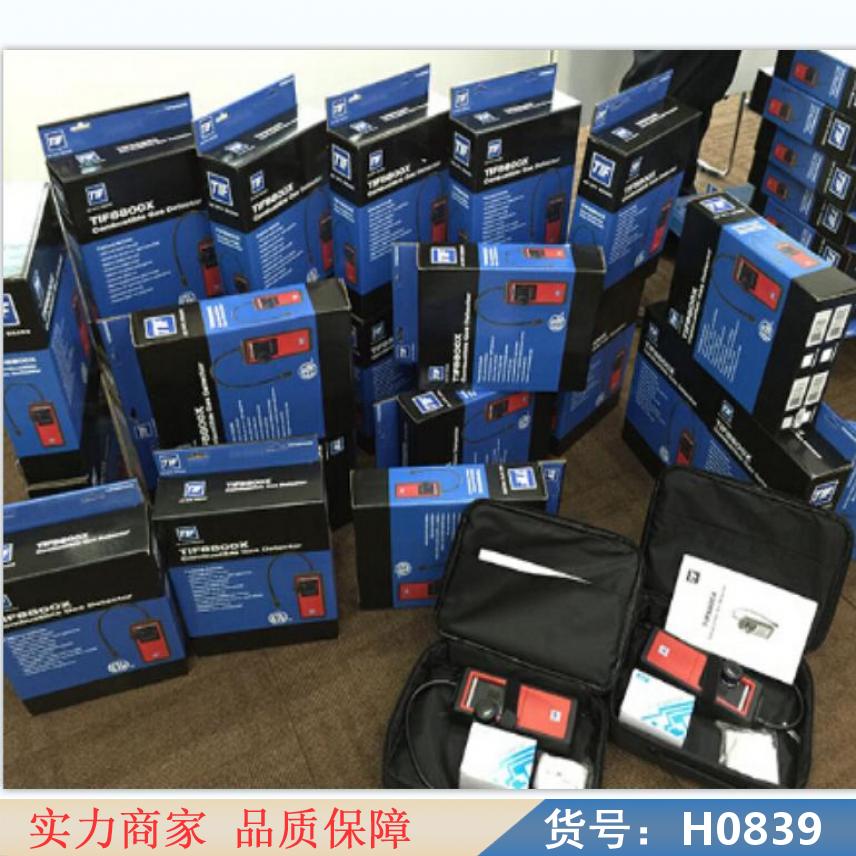 卅眸恶劣环境一氧化碳报警仪 电压指示功能一氧化碳报警仪 多用气体货号H0839