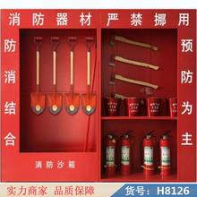 卅眸微型消防设施 加油站消防器材柜 室外消防器材柜货号H8126