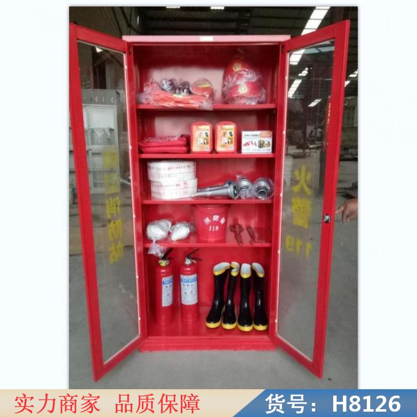 卅眸消防柜微型消防站 消防器材柜 消防器材专用柜货号H8126
