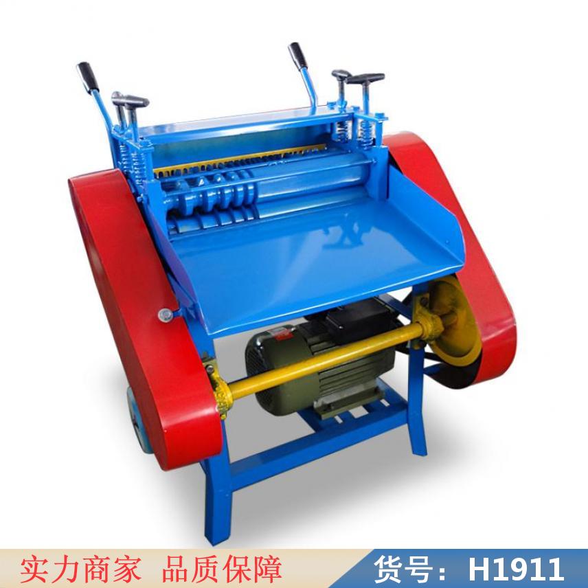 卅眸家用单刀剥线机 全自动同轴剥线机 快速剥线机货号H1911