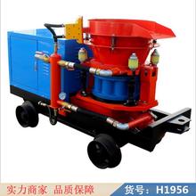 润创水泥混凝土喷射机 矿用混凝土喷射机 pz5b混凝土喷射机货号H1956