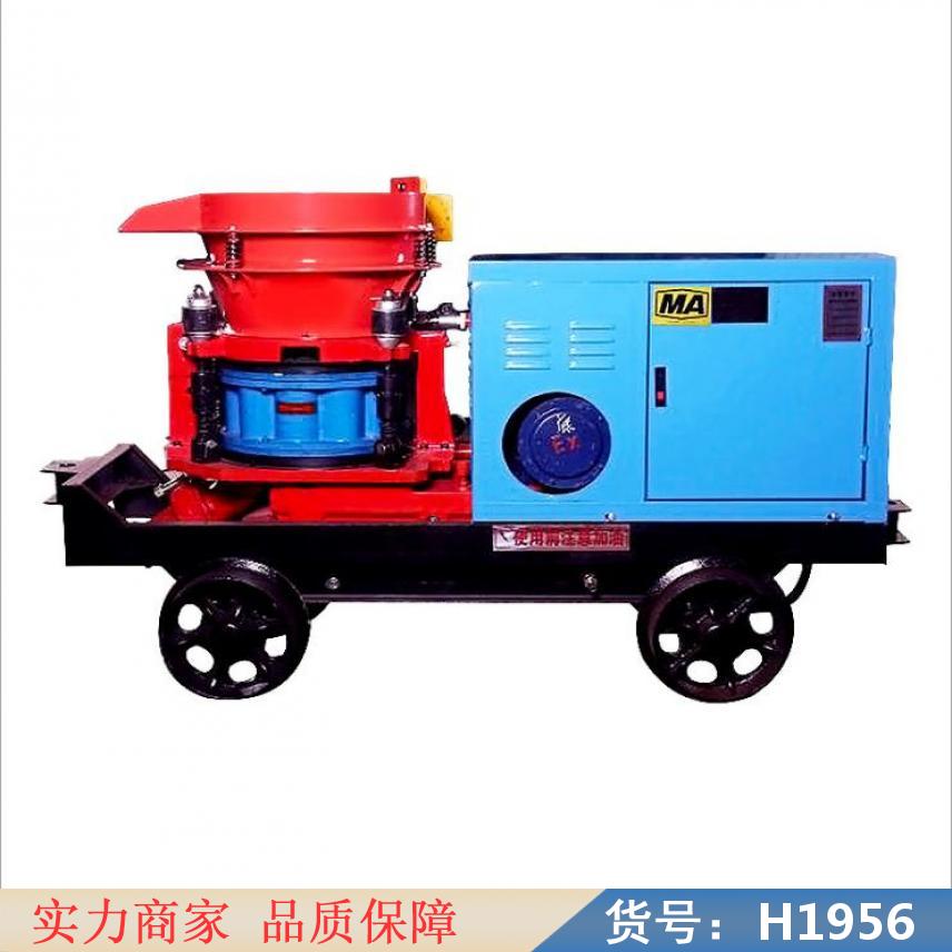 润创小型湿式混凝土喷射机 pz5喷射机 中型湿式混凝土喷射机货号H1956