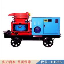 润创小型湿式混凝土喷射机 pz5喷射机 中型湿式混凝土喷射机货号H1956