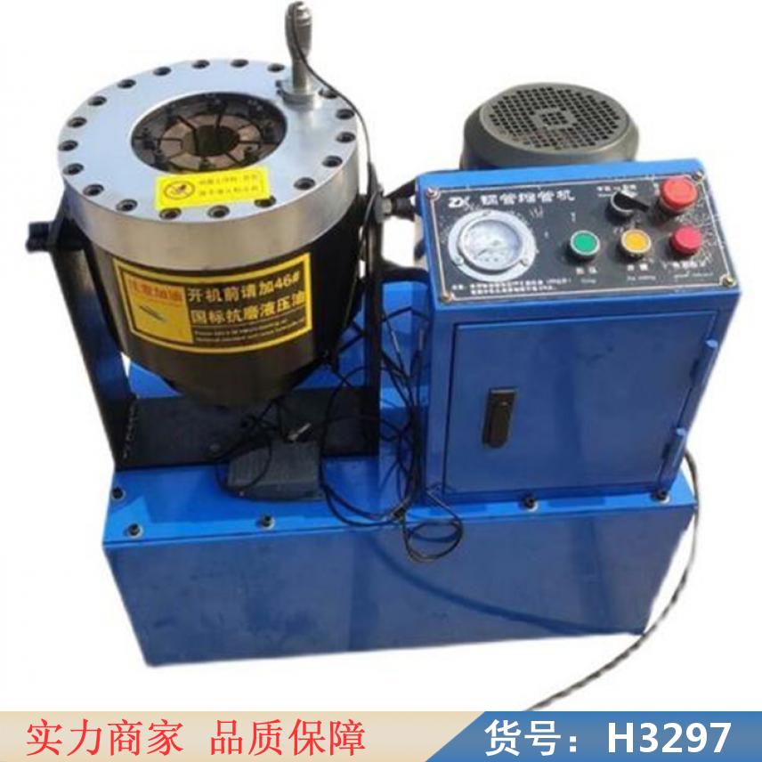 润创扣管机 扩管机 方管缩管机货号H3297