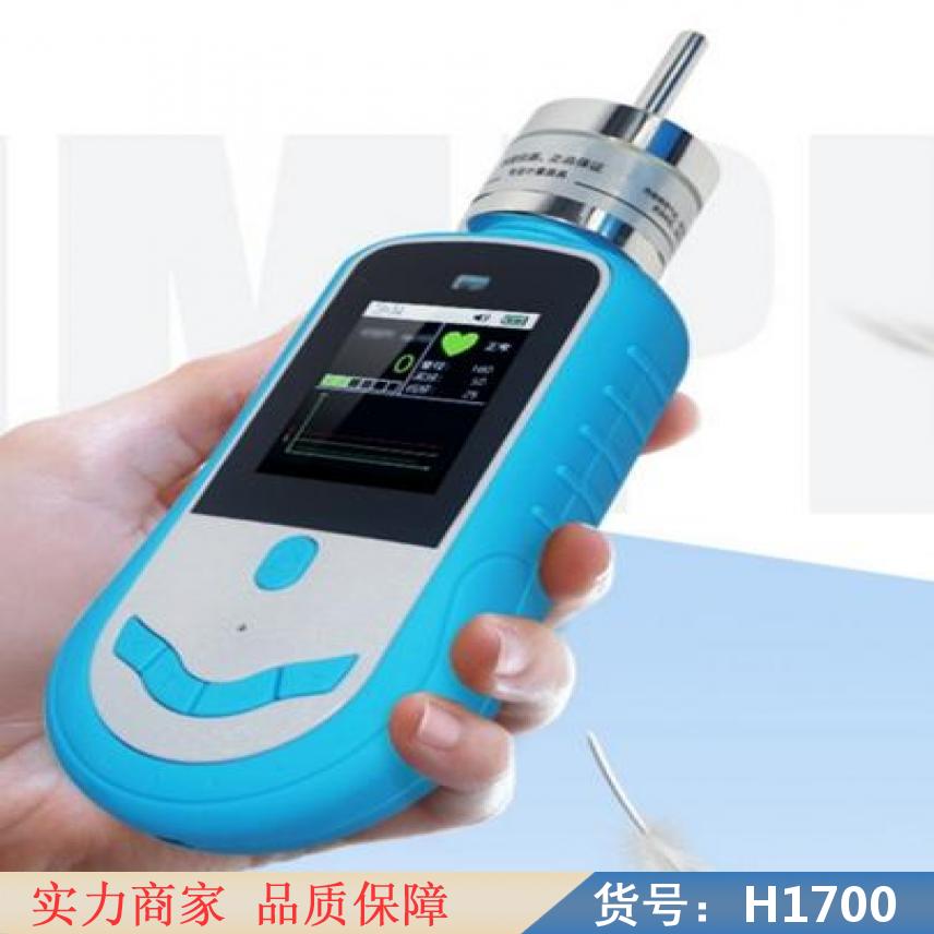 润创工业固定式硫化氢H2S气体检测仪 工业固定式磷化氢气体浓度检货号H1700