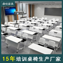 简约长条折叠桌椅，多功能学生培训桌，拼接洽谈会议桌椅