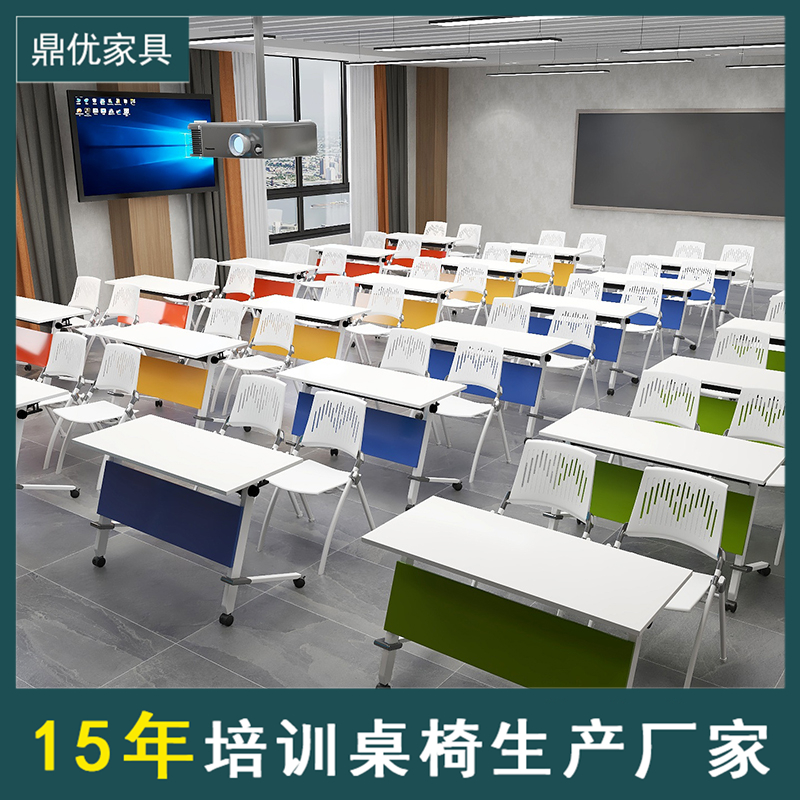 折叠会议椭圆办公桌，现代简约会议室培训桌，可组合拼接长条课桌