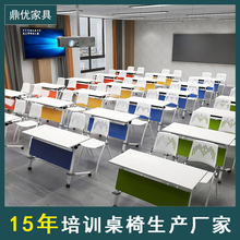 折叠会议椭圆办公桌，现代简约会议室培训桌，可组合拼接长条课桌