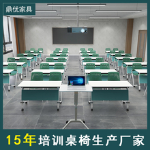 拼装式会议培训桌，折叠办公移动组合桌椅，会议桌长方形培训桌