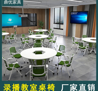 鼎优折叠会议长桌，高校多媒体教室桌椅，大型现代组合简约办公桌