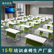 佛山鼎优办公滑轮折叠培训桌，组合拼接会议桌，长条桌辅导班课桌