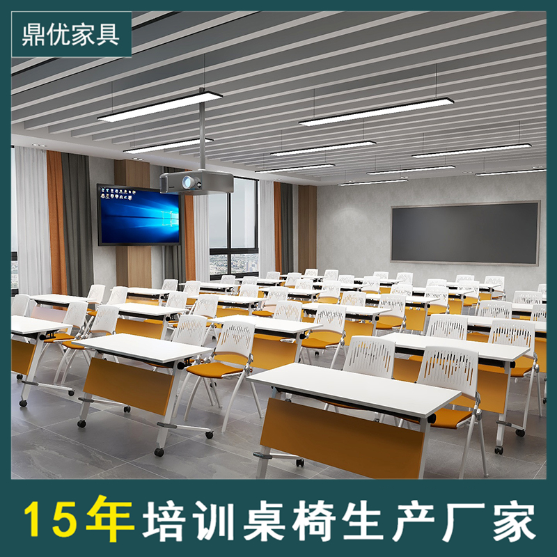 办公室会议折叠培训桌，多人位拼接组合桌，多功能组合桌厂家直销 