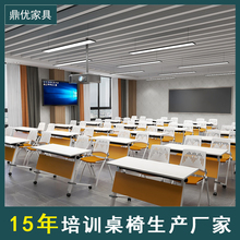 办公室会议折叠培训桌，多人位拼接组合桌，多功能组合桌厂家直销 