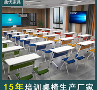 创意组合条形折叠培训桌，移动长条扇形会议桌，拼接移动智慧桌椅