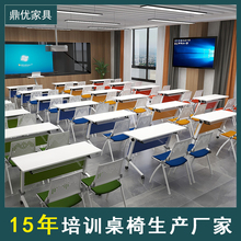 创意组合条形折叠培训桌，移动长条扇形会议桌，拼接移动智慧桌椅
