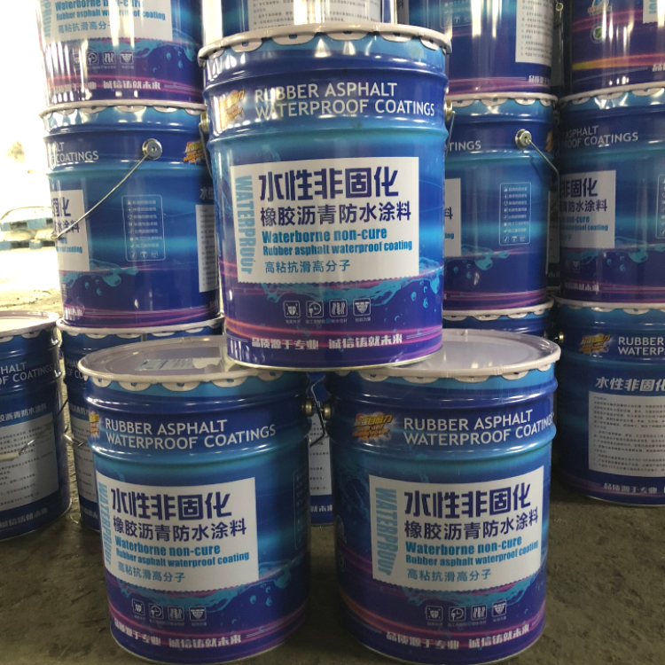 无热熔冷施工水性喷涂式非固化防水材料 水性非固化
