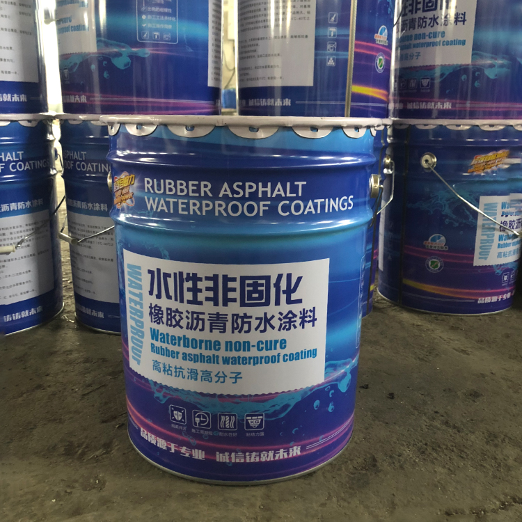 基层防水涂料 水性非固化橡胶沥青防水涂料 橡胶防水涂料 厂家批发零售