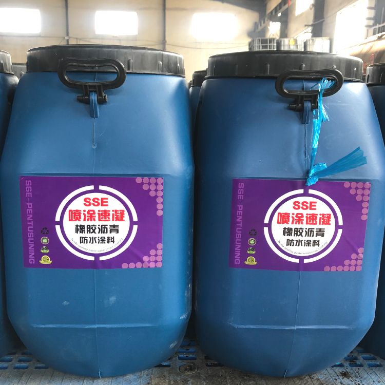 施工简单喷涂速凝橡胶沥青防水涂料 厂家批发零售 可定制 价格实惠