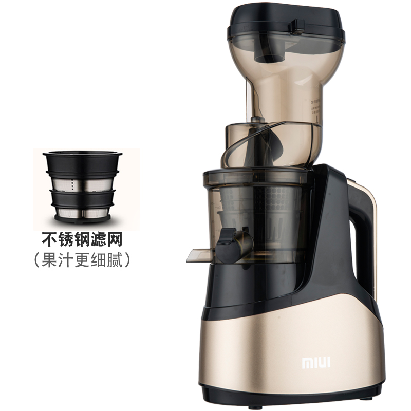 MIUI榨汁机家用渣汁分离JE-B03B全自动果肉分离无渣慢速炸果汁机多功能蔬菜水果炸水果榨汁原汁机