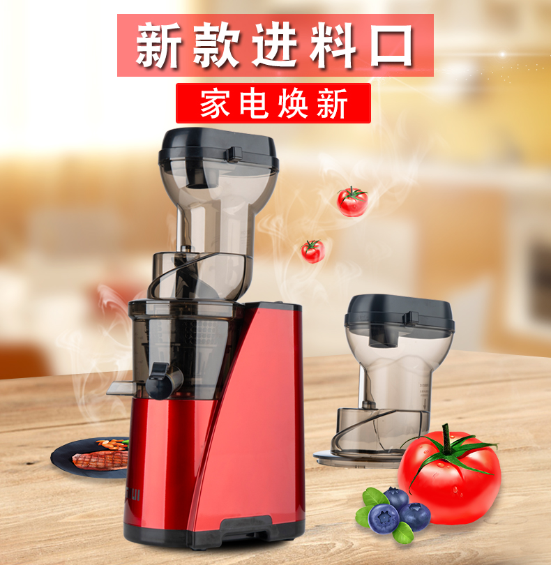 MIUI榨汁机家用渣汁分离JE-B01B全自动果肉分离无渣慢速炸果汁机多功能蔬菜水果炸水果榨汁原汁机