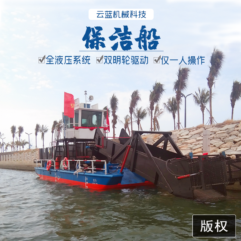 广西全自动水葫芦打捞船 液压明轮割草船 水草打捞机械 垃圾打捞船