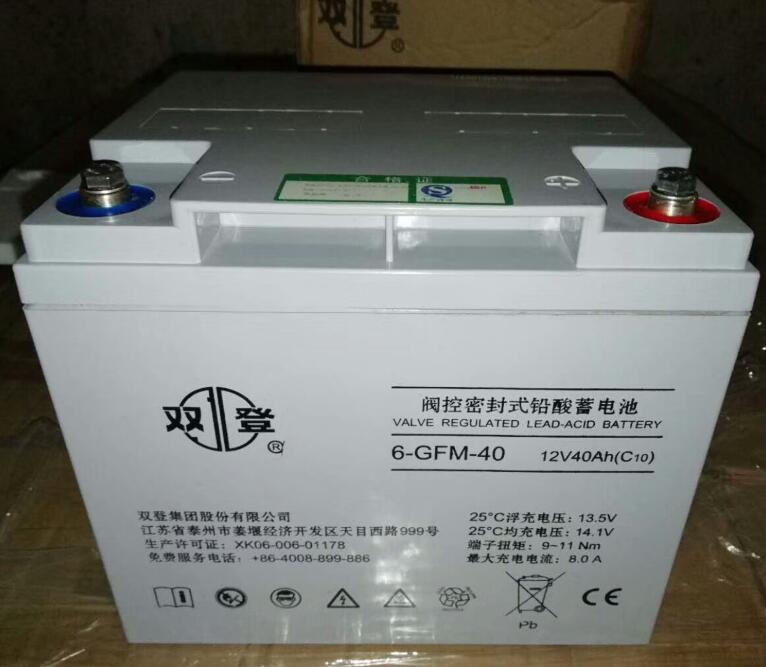 双登蓄电池6-GFM-40 12V40Ah太阳能通讯直流屏机房后备消防主机