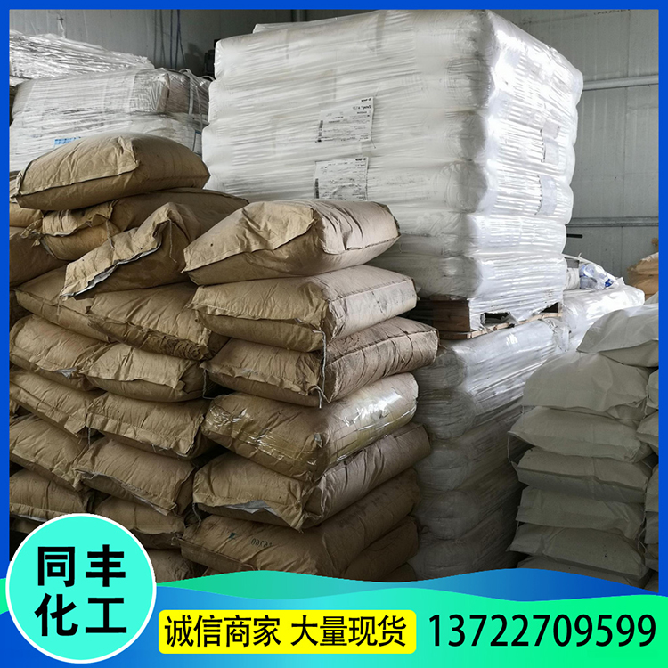 按时发货 阴离子聚丙烯酰胺 定制水处理净水剂 增稠剂聚丙烯酰胺 来电报价