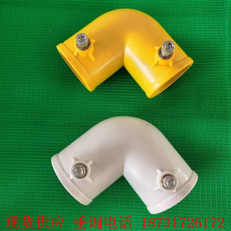 临时楼梯扶手连接管件 定型化临边防护连接件 建筑工地塑料管件 现货供应