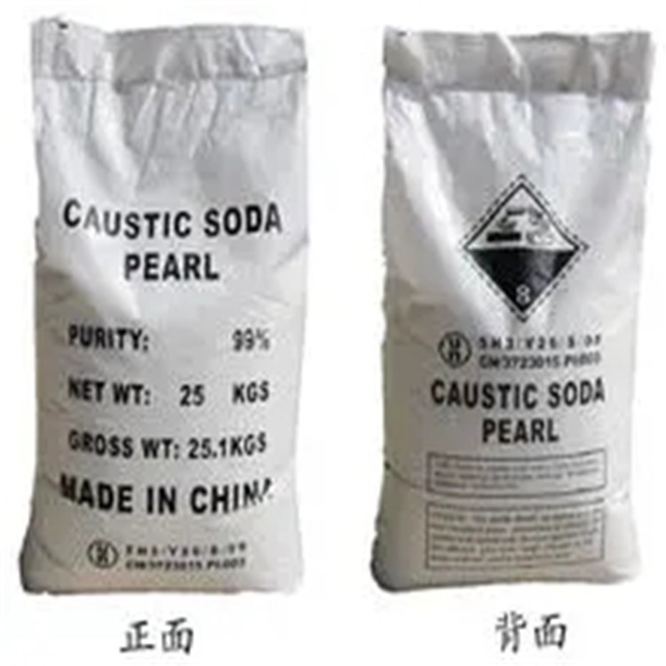 工业级片碱厂家 片碱现货供应 片碱厂家直销