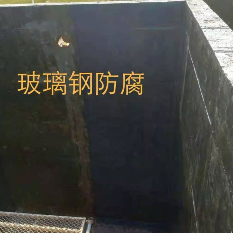 水泥池防腐 玻璃钢防腐衬里 碳钢防腐 玻璃钢防腐工程