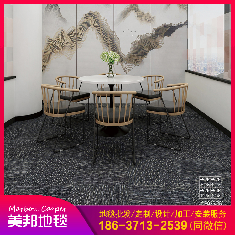 河南地毯厂家 办公地毯 拼接方块地毯 郑州地毯批发