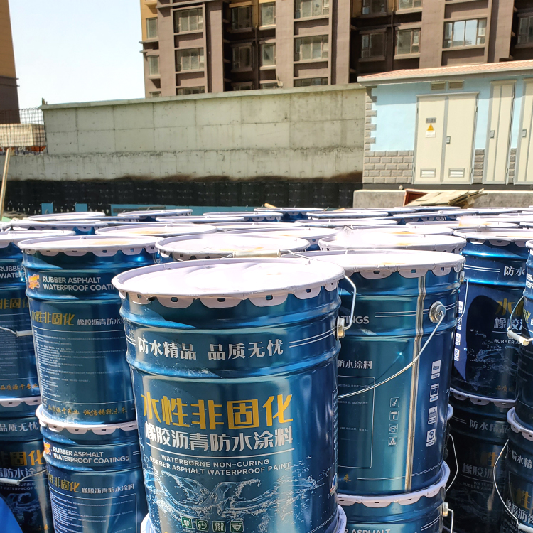 水性 油性橡化沥青非固化涂料厂家 喷涂施工 复合防水层粘接 专业生产 欢迎咨询