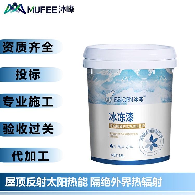 厂家直销 隔热涂料 屋顶外墙彩钢瓦保温防晒反射隔热涂料 夏季防暑