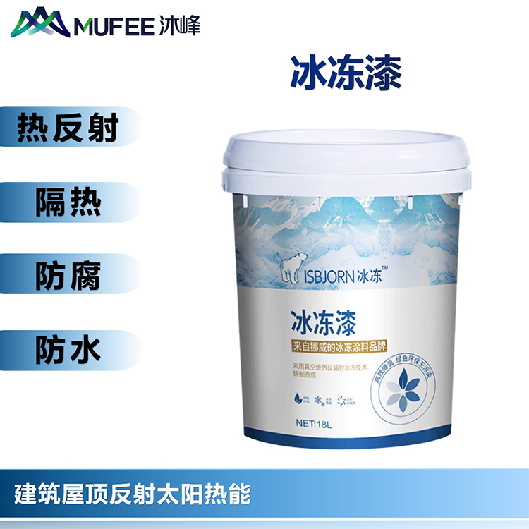 厂家精选供应 冰冻漆 纳米玻璃冰冻漆 厂家直销