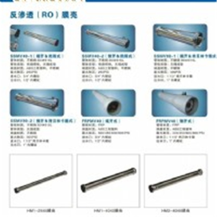 超滤净水设备怕批发 沂城水务水处理设备款式多样质量好