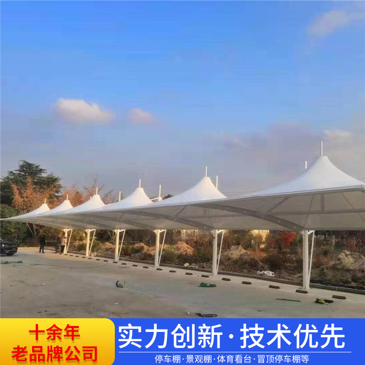 车棚厂家  露天膜结构汽车停车棚 膜结构遮阳车棚
