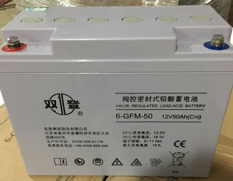 双登蓄电池12V50AH/6-GFM-50铅酸免维护蓄电池UPS电源直流屏电池海湾消防主机逆变器机房