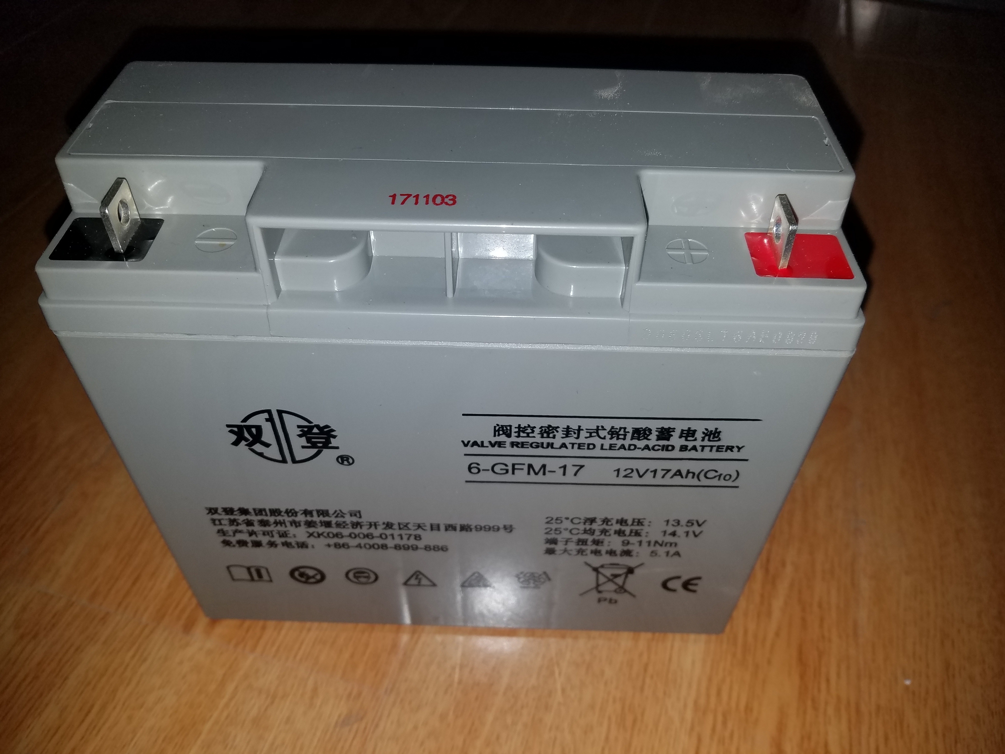 双登6-GFM-蓄电池12V17AH直流屏电梯照明UPS电源EPS逆变器专用医疗应急电梯门禁卷帘门