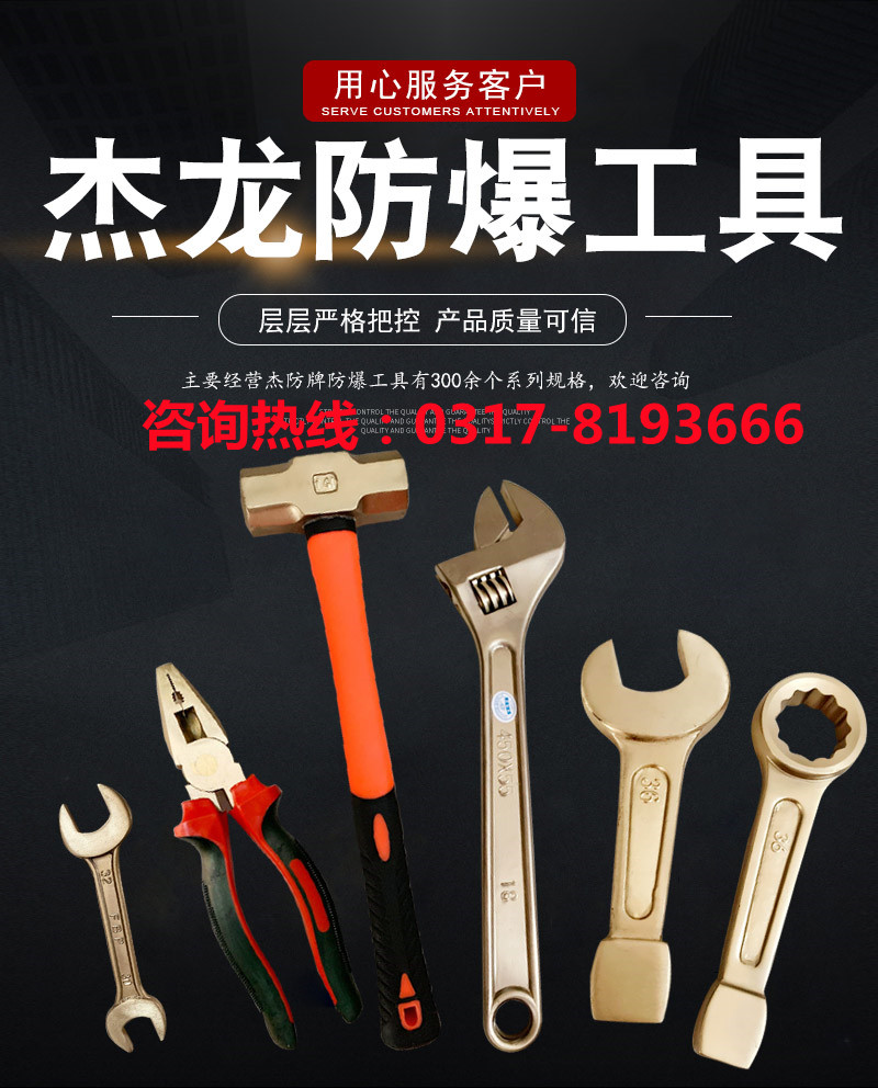 防爆皮带扳手铜制皮带扳手12寸