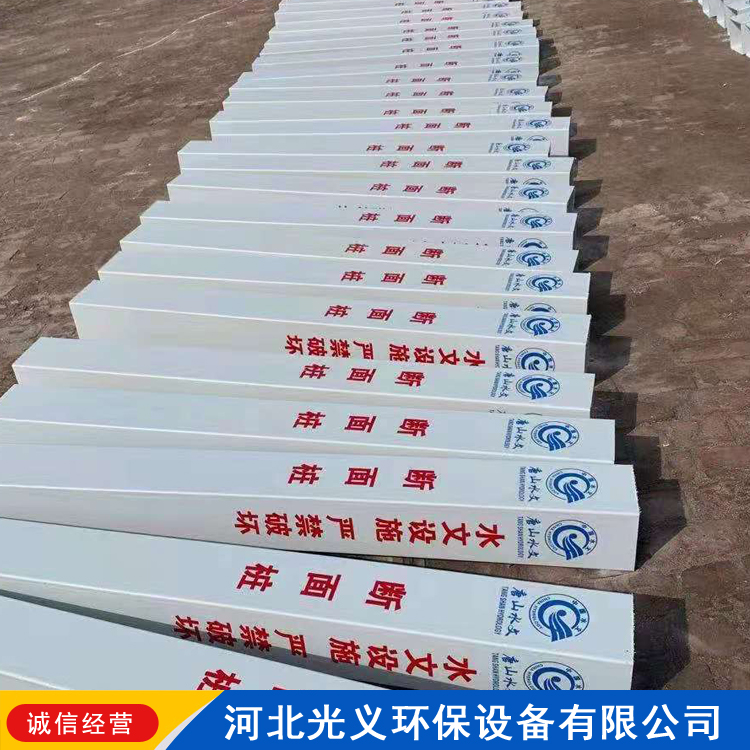 玻璃钢标志桩 PVC标志桩 地埋式标志桩 电力电缆标志桩生产供应