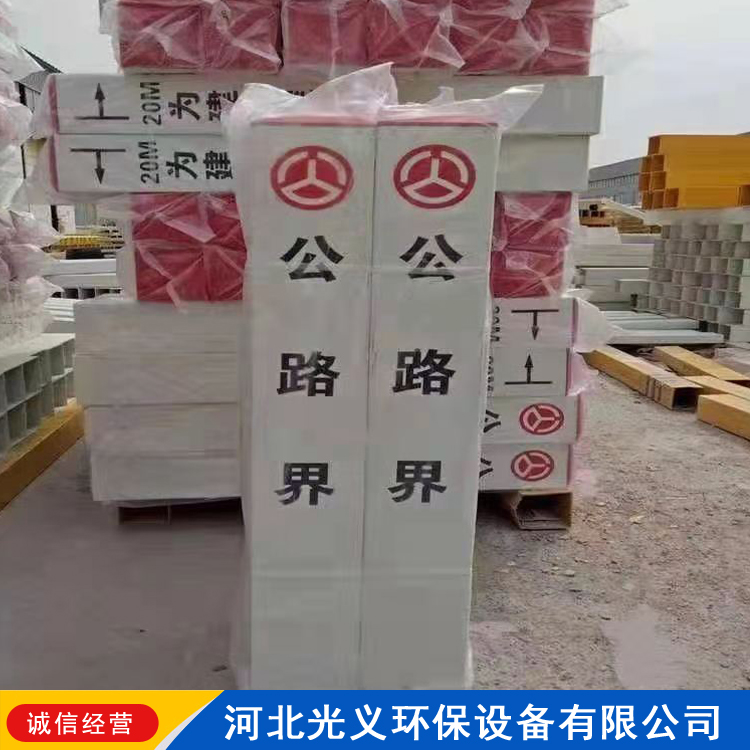 隧道标志桩玻璃钢标志桩 交通标志桩 地埋电缆标志桩欢迎选购
